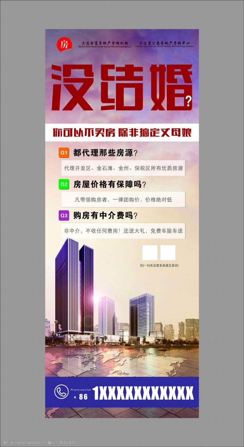 解鎖詩意人居 地產宣傳與咨詢的雙重啟示