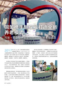 房地產咨詢服務在當前市場中的重要性——以上海同策房產咨詢為例